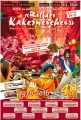 2016-01-23-kakernesches